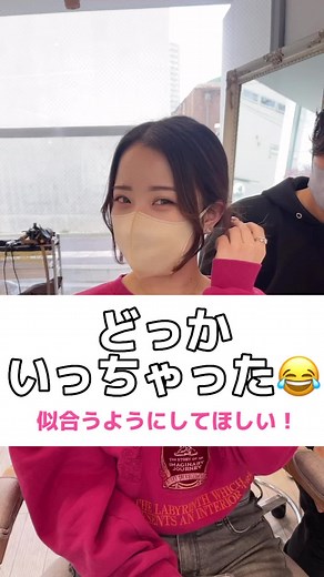 姫カットと成人式のヘアスタイルについて