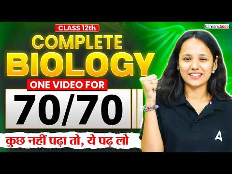 Class 12 Biology One Shot Revision | Complete Biology | All Concepts, Tricks and Questions