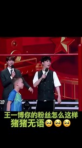 😂😂😂😂😂 Cr: Weibo @logo #ผู้ที่ทำให้เรายิ้มได้ตลอดเวลา☺ #หวังอี้ป๋อ #หวังอี้ป๋อ王一博 #Coolguy #UNIQ🦄 #𝐓𝐑𝐀𝐂𝐄𝐑𝟖𝟓 ​​​#TheUntamed #ปรมาจารย์ลัทธิมาร #หลานจ้าน #หลานวั่งจี #UNIQ王一博 #Produce101China #TheWindRisesInLuoyang #FengQiLuoyang #WindFromLuoyang @น้ำหวาน 🦁🏍🛹 | หวังอี้ป๋อ 王一博 𝐓𝐡𝐚𝐢𝐥𝐚𝐧𝐝