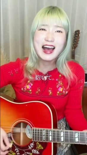 楓 / スピッツ kaede / Spitz （空中世界 cover）