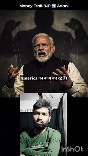 Rahul Gandhi ne kya kaha Narendra Modi ko donond tramp ke bare mein parliament men