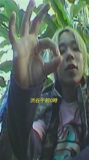 T-Rex feat iga 🦖 (Music Video) out now