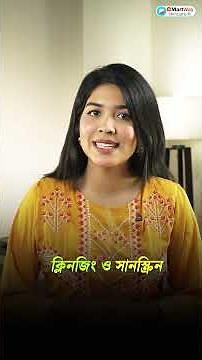 Can Homemade Masks Help Acne? | Natural Tips to Remove Pimples & Acne Scars Effectively