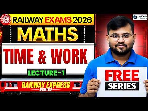 Railway Express 2026 | Maths Time & Work 🔥 | Lecture - 1 | Maths by Sahil Sir