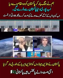 24K views · 503 reactions | #محمد_عیسی_اچگزئی  Follow  . . ....