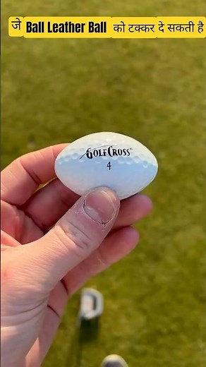 Ye Ball Leather Ball Ko Takkar Deti Hai😱#cricket #cricketlover #shorts #ipl #youtubeshorts #ytshorts