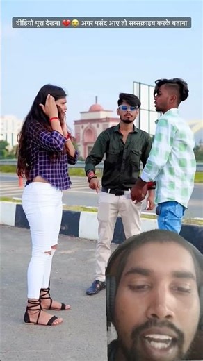 #Video | Bewafa tune pagal kar dala #shortstory #shorts #sadstatus #trendingshorts