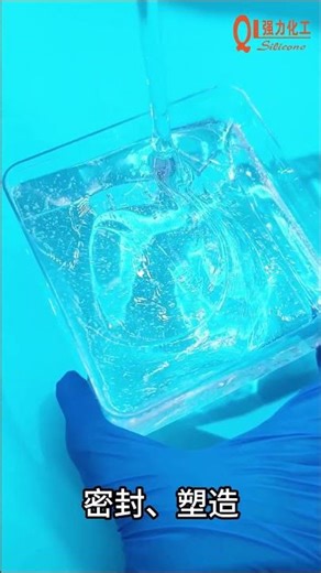 Polydimethylsiloxane, high viscosity 3W–100W