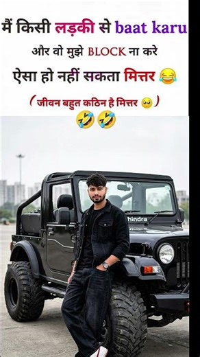 🤣funny video #shortvideo 🤣