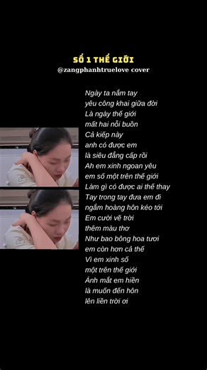 Ngày Ta Nắm Tay Yêu Công Khai Giữa Đời - Số 1 Thế Giới Lyrics
