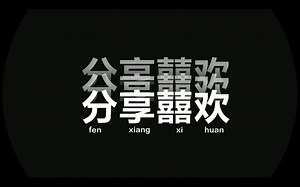 Smartbi V9.5企业报表平台介绍