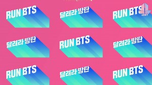 Run BTS! 2020 – EP.96 #PAs_RunBTS | Purple Armys