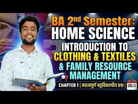 BA 2nd Semester Home Science Chapter 1 MCQ 2026 | Important Questions