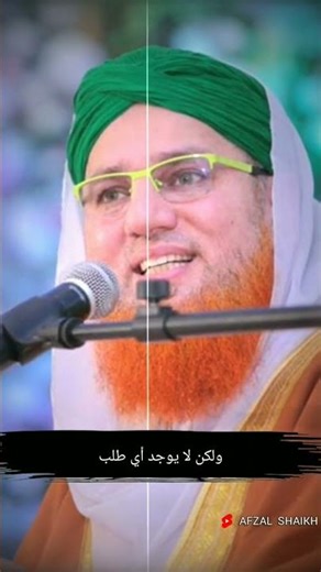 Shadi Zyada Mushkil Na Banaye ,Shadi Ko Aasan Karo #bayan #islamic #shorts #youtube