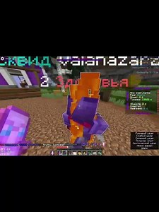 Inertia client бустит 😈!!!!#minecraft #рекомендации