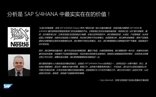 SAP SAC BTP Workshop