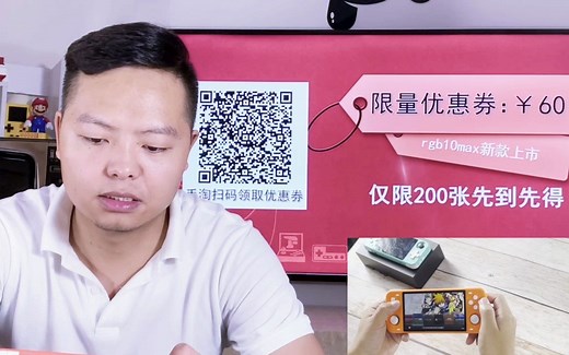 霸王小子5月新机RGB10MAX测评