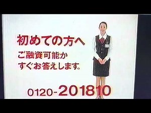 アイフル