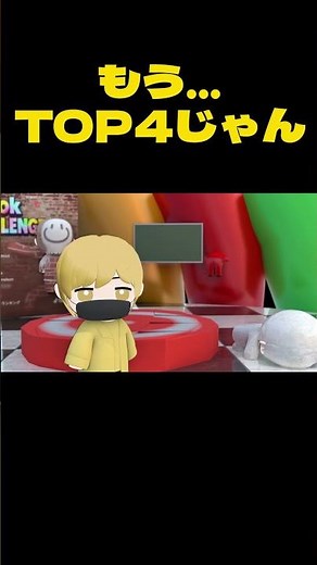 【TOP4】They’re practically the TOP4 already. The TOP4 are too good at hiding【Kiyo, Retort, Ushizaw...