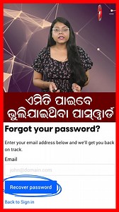1.5M views · 10K reactions | ଏମିତି ପାଇବେ ଭୁଲିଯାଇଥିବା ପାସଓ୍ବାର୍ଡ !#password #recovery #viralvideo #viralshorts #dinankatv | Dinanka TV | Facebook