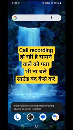 Call Recording Kaise Kare 2026 🔥 | Automatic Call Record Setting (Legal & Safe Method)