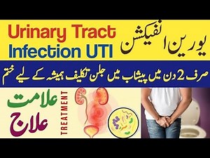 UTI infection and all urinary problems sign symptoms & treatment watch this Dr Health Officials