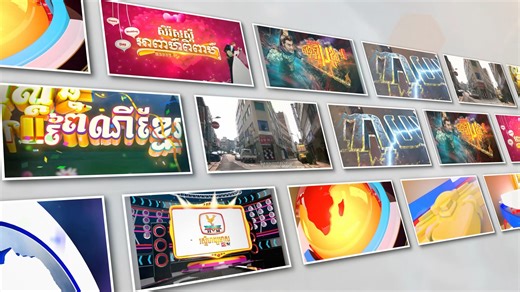 3.1K views · 90 reactions | Motion ខ្លះៗកន្លងមករបស់ Diamond Media ដែលបាន Design ជូនស្ថាប័ននានា! | Diamond Media | Facebook