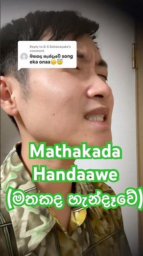Mathakada Handaawe(මතකද හැන්දෑවේ) by Raini Charuka · Ravihans #sinhalasongs #cover