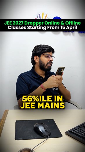 56%ile in JEE Mains 2026 Exam 💔 Shocking Reaction after April 🤯| IIT Motivation #shorts #esaral #jee