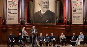 Winners of the XV International Tchaikovsky Competition announced