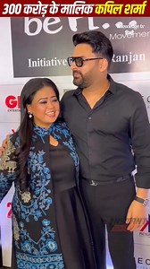 4.4M views · 85K reactions | Kapil Sharma’s ₹300 Cr Net Worth #KapilSharma, #NetWorth, #RichestTVActor, #ComedyKing, #KapilIncome, #BollywoodBuzz, #TVStarEarnings, #IncomeTax2024, #KapilSharmaFans, #TrendingNews | Knowledge Tv हिन्दी | Facebook