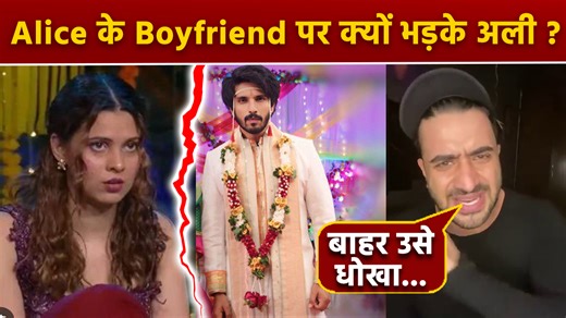 853K views · 8K reactions | Bigg Boss 18 Updates: Aly Goni Angry Reaction On Alice Kaushik BF Kanwar, Angry Post Viral There will be a new drama on this weekend's war of Salman Khan's reality show Bigg Boss 18. Salman will reveal Kanwar Dhillon in front of Alice Kaushik. Now Ali Goni's reaction has come to light on this. #BiggBoss18Updates #AlyGoniOnAliceKaushik #AlyGoniOnKanwarDhillon #AlyGoniAngryReactionOnAliceBF ~HT.97~PR.266~ED.284~ | Boldsky | Facebook