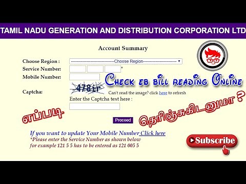 How to check tneb electricity bill meter reading details online | #TNEB | tneb bill reading details
