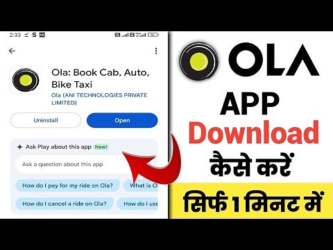 OLA App Download kaise Karen|How to Download OLA App