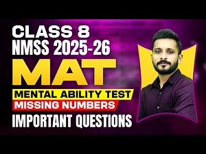NMMS 2025-26 MAT | Missing Number Episode 2 | Exam Winner NMMS