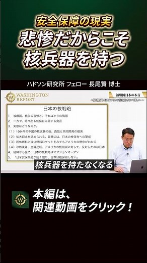 Why don't nuclear weapons disappear?