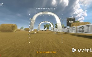 liftoff 真实上手 准备开始按照站内教程开始好好训练