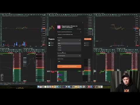 TIGER BROKER КАК ПОДКЛЮЧИТЬ API КЛЮЧИ К ТЕРМИНАЛУ
