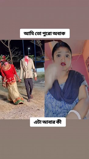 Mousumi Chatterjee on Reels