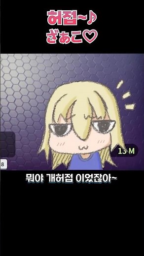 [덕코프] Kokokokokoko 허접~ Kokokokozaako ❤