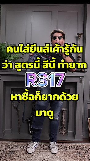สูตรใส่ยีนส์เท่ห์ บุคลิกดูเด็ก แต่สมาททุกท่วงท่าของการเดินใส่ นี่คือยีนส์ที่มาแก้ปัญหาให้ลูกค้า