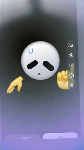 초성퀴즈:ㅇㅌㅂ