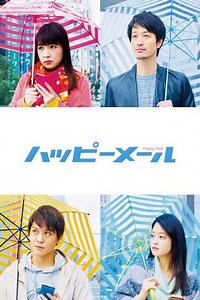Happy Mail - Movie
