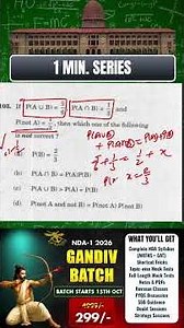 1 Minute Series (NDA Maths) #shorts #ndamaths #ndapreparation #ndapyq #ndamaths #arjunanda