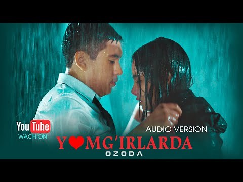 Ozoda - Yomgirlarda ( AUDIO )