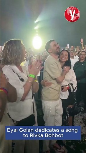 Eyal Golan pays touching tribute to freed hostage Elkana Bohbot at Tel Aviv concert