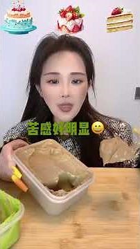 Asmr🍰Eating 🍰Insane Creamy Soft Cake You Can’t Stop Eating！#ASMR