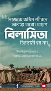 introducing the "Vita Wear SmartBand," a next-generation wearable gadget🎉