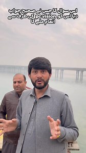 10K views · 44 reactions | Pc vision computer | PC Vision Computers Gul Haji Plaza Peshawar | Facebook