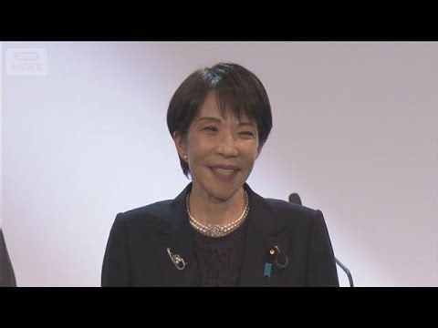 Prime Minister Takaichi expresses enthusiasm for constitutional revision, stating "the time has c...